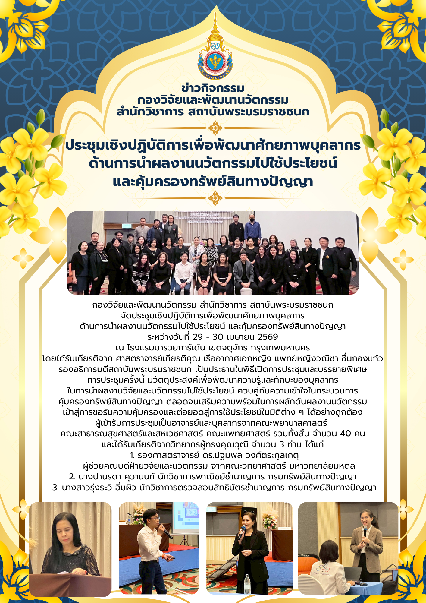 n20260505_1108.png