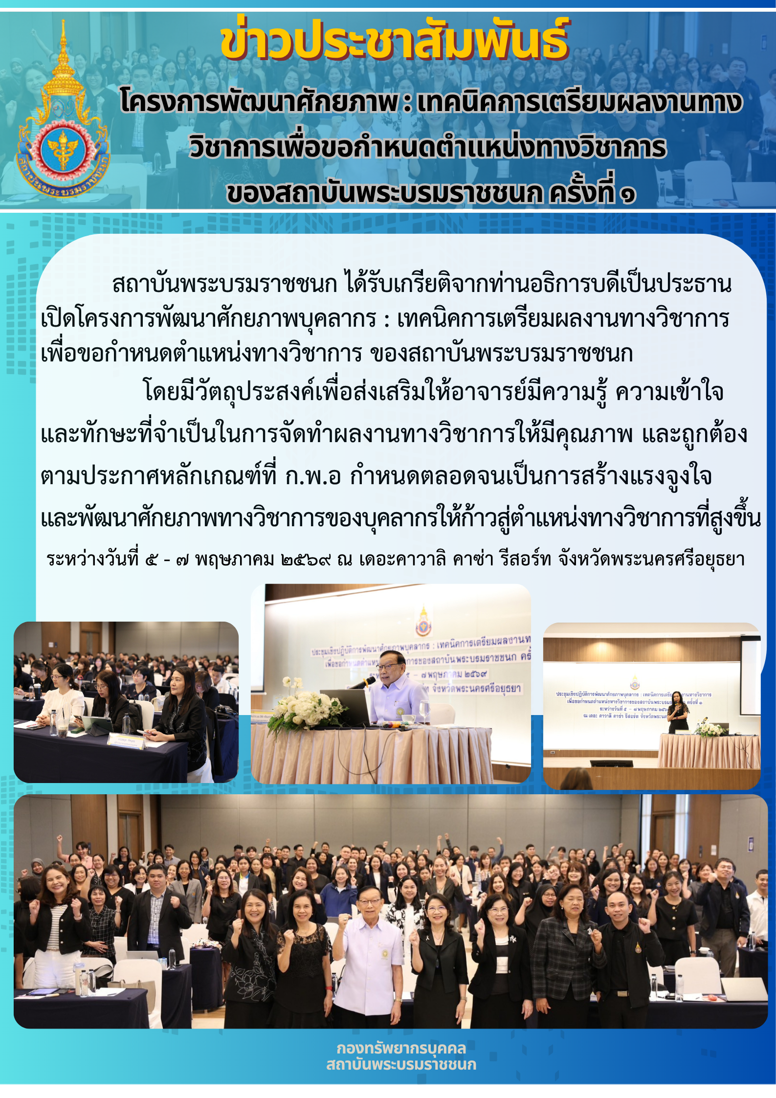 n20260505_1112.png