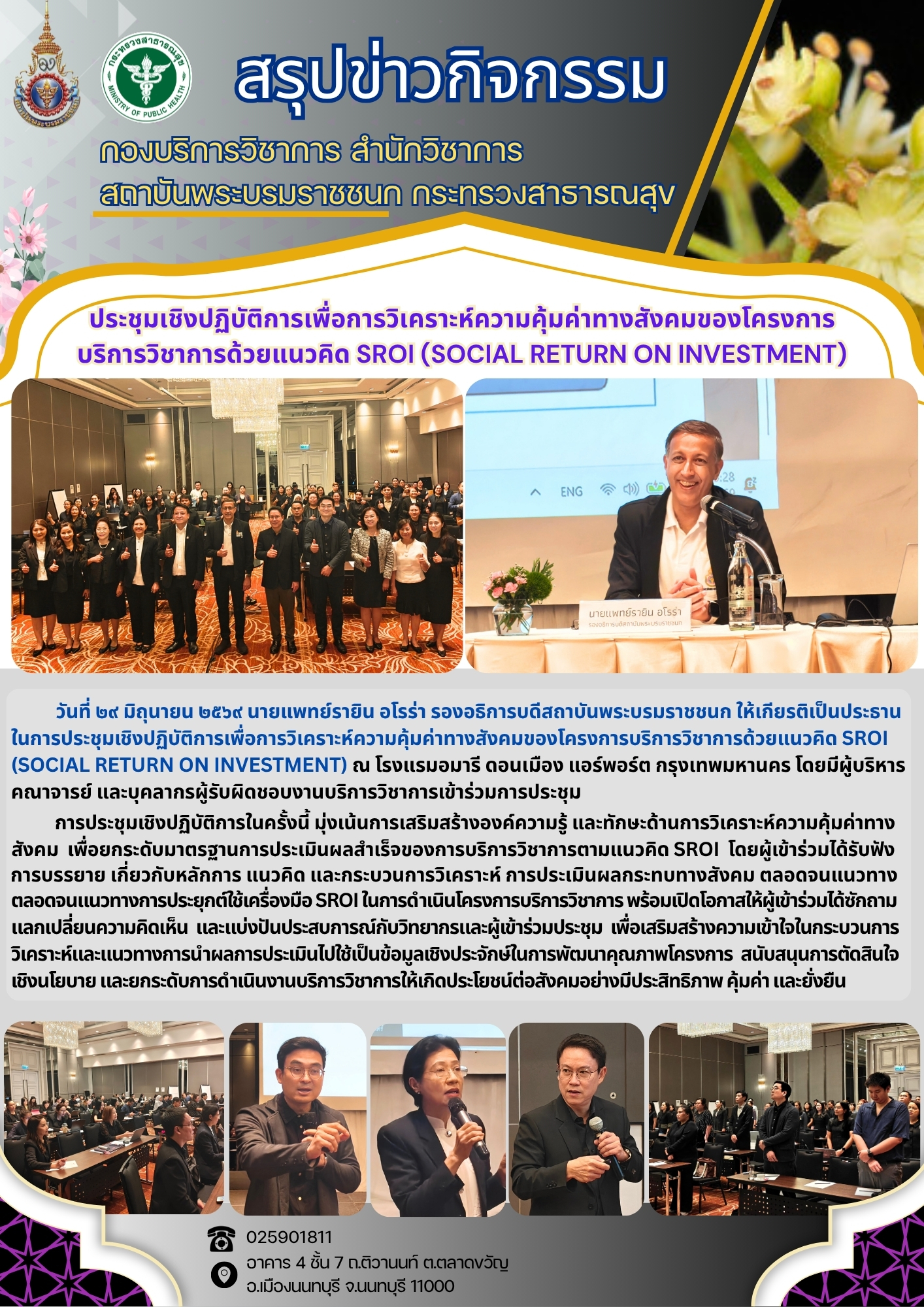 n20260630_1144.jpg