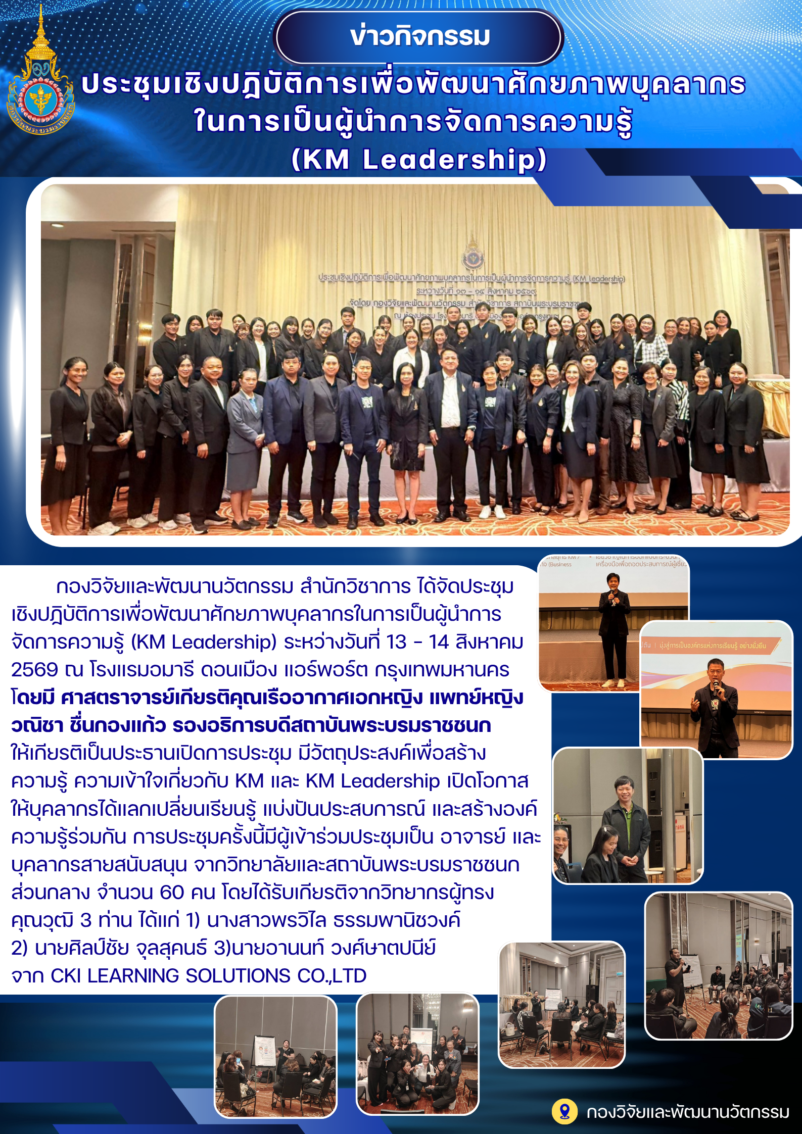 n20260818_1173.png