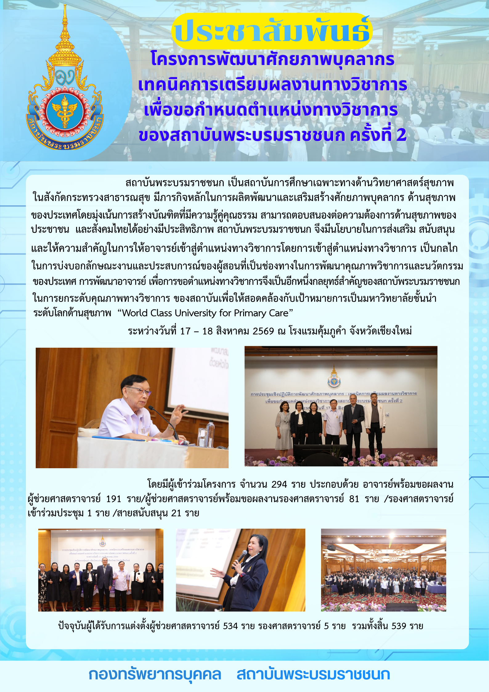 n20260825_1180.png