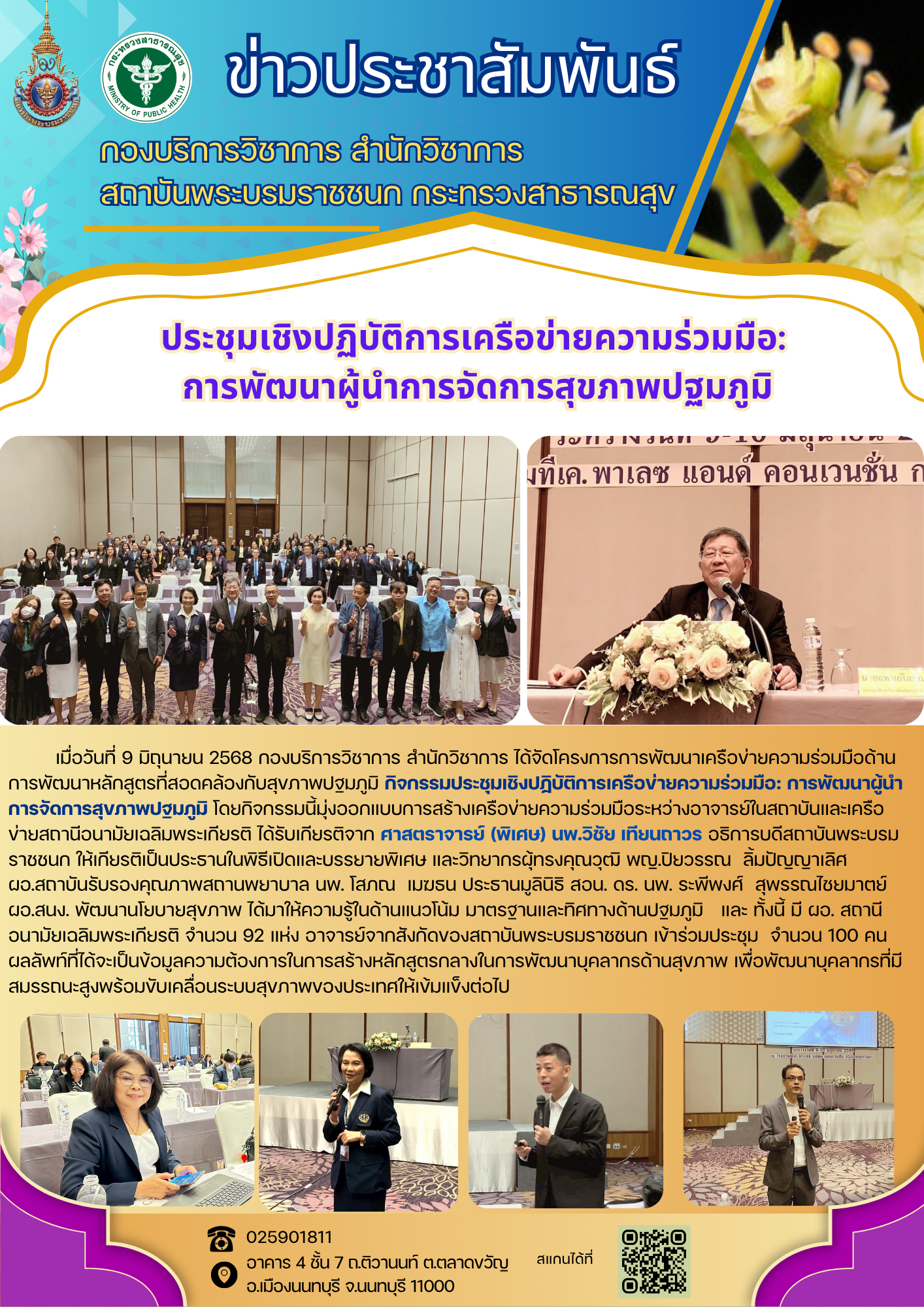 n20250611_864.png