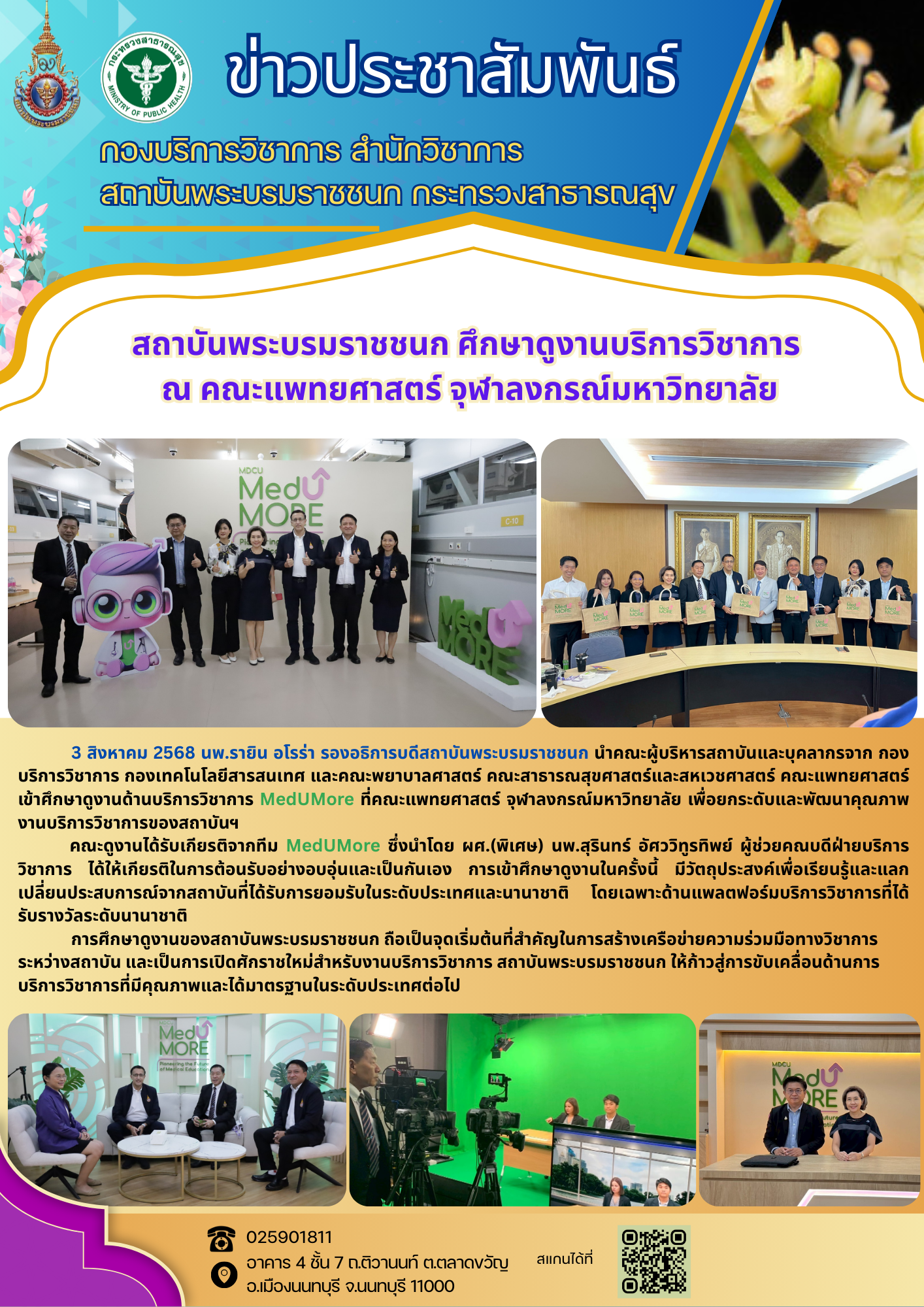 n20250904_915.png