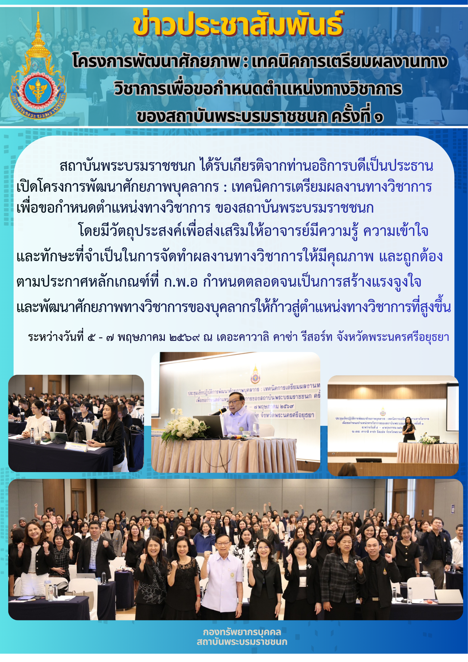 n20260507_1112.png