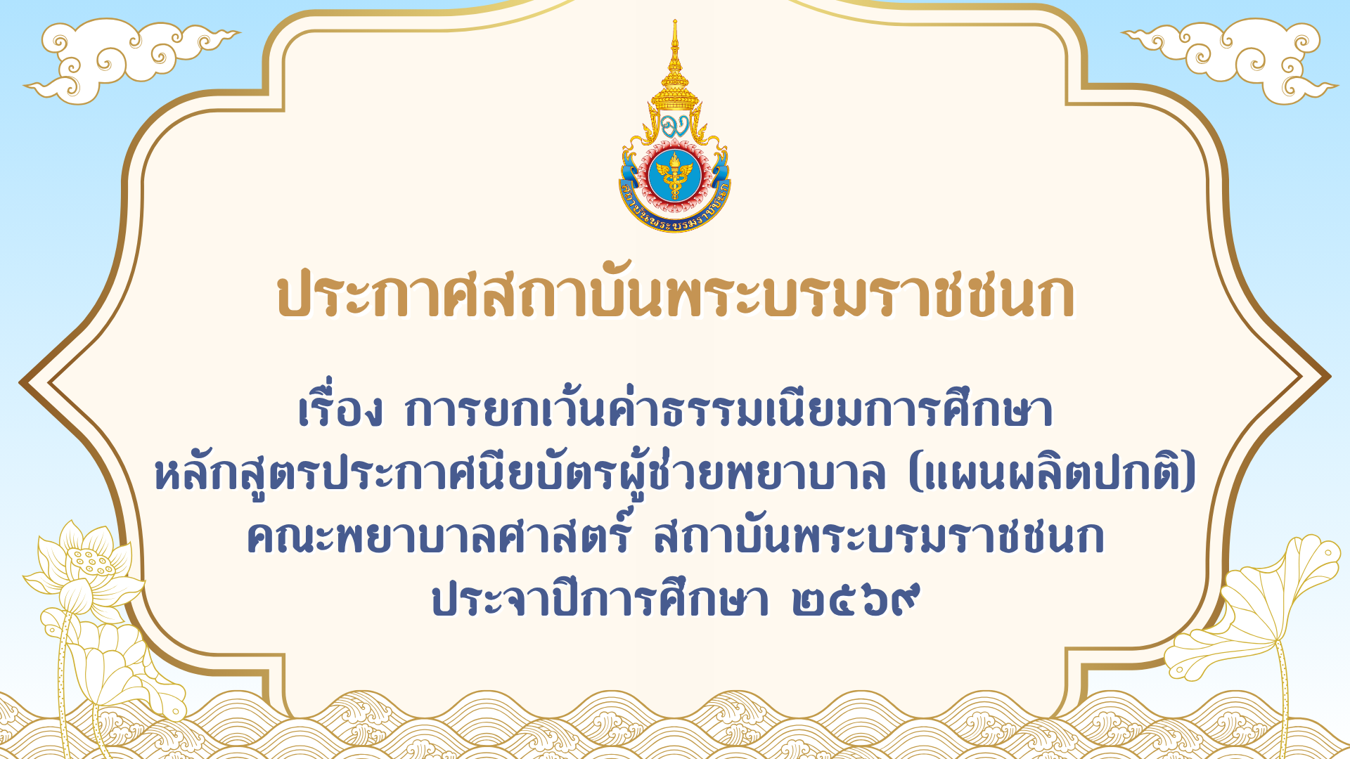 n20260721_1158.png