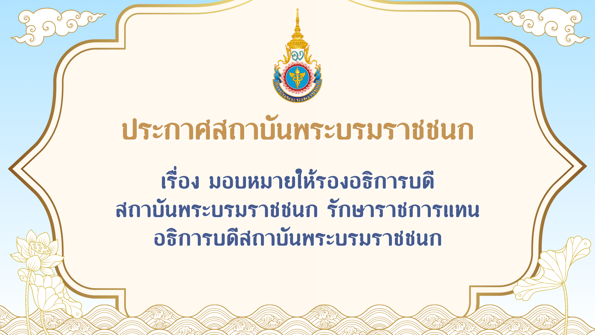 n20260811_1167.png