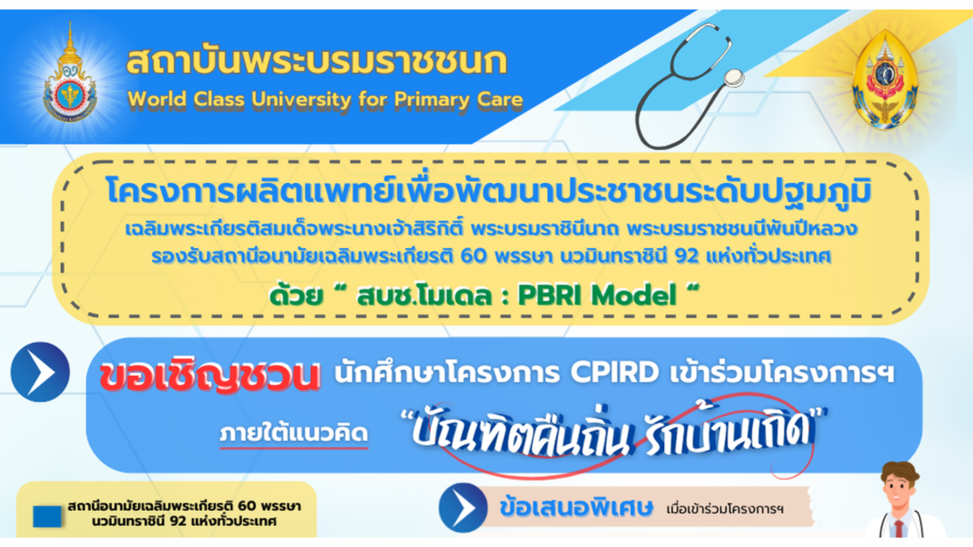 n20250425_835.png