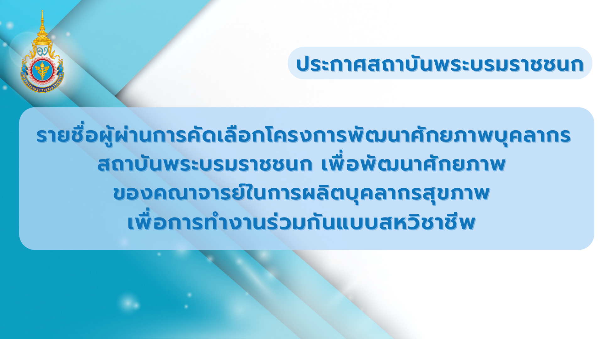n20250425_836.png