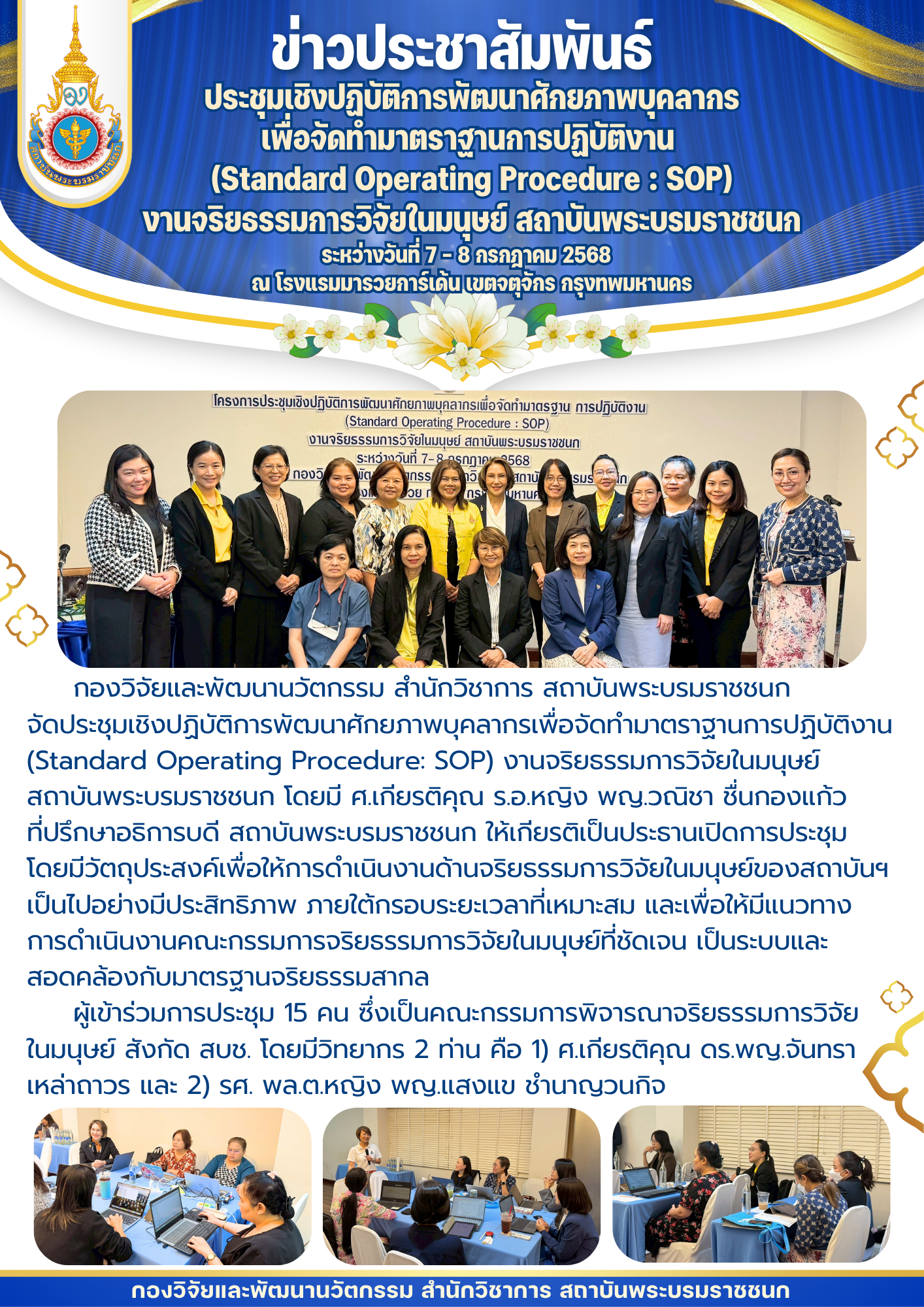 n20250714_890.png