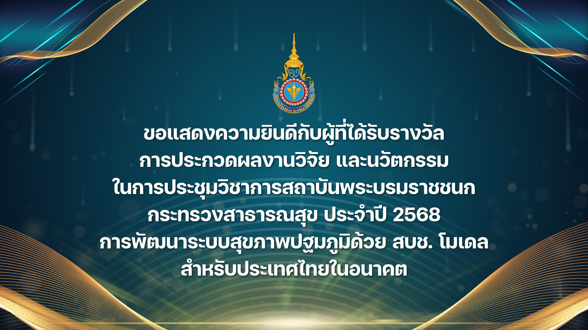 n20250829_904.png