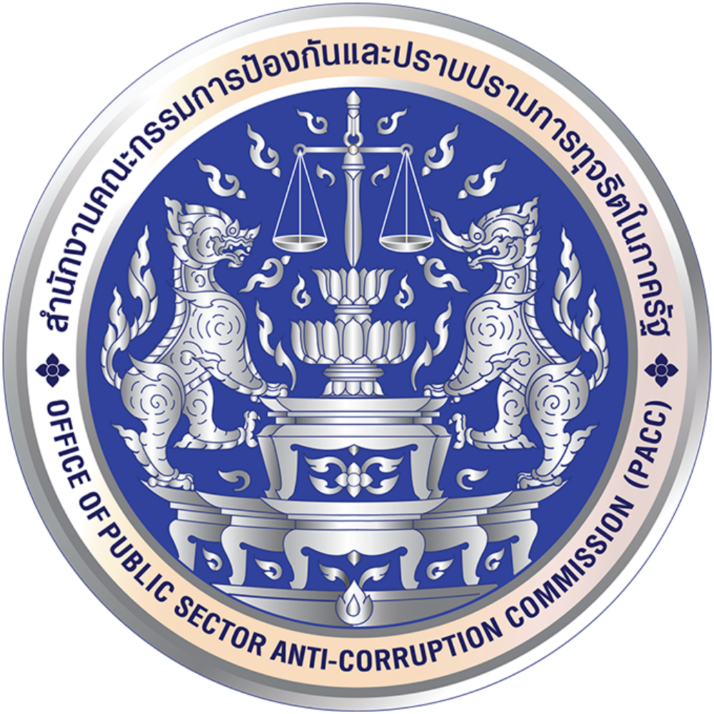 ช่องทางการร้องเรียน สำนักงาน ป.ป.ท.